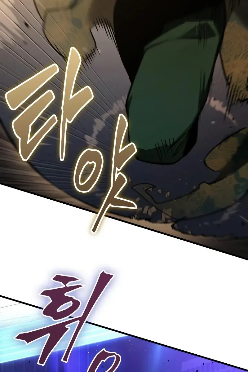 Omniscient-readers-viewpoint Chapter 160 Page 91