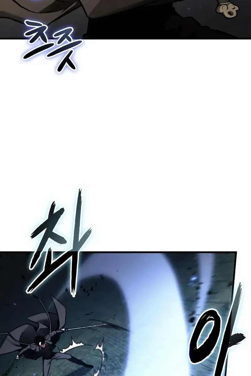 Omniscient-readers-viewpoint Chapter 161 Page 8