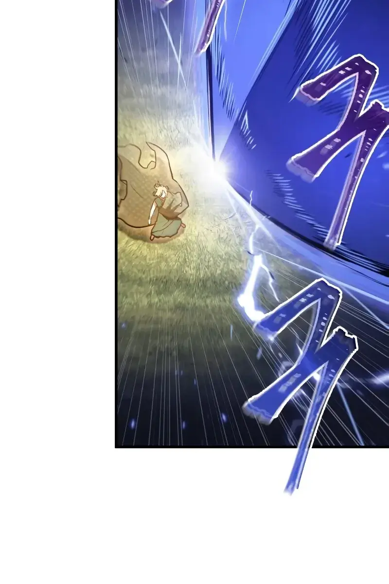 Omniscient-readers-viewpoint Chapter 161 Page 37