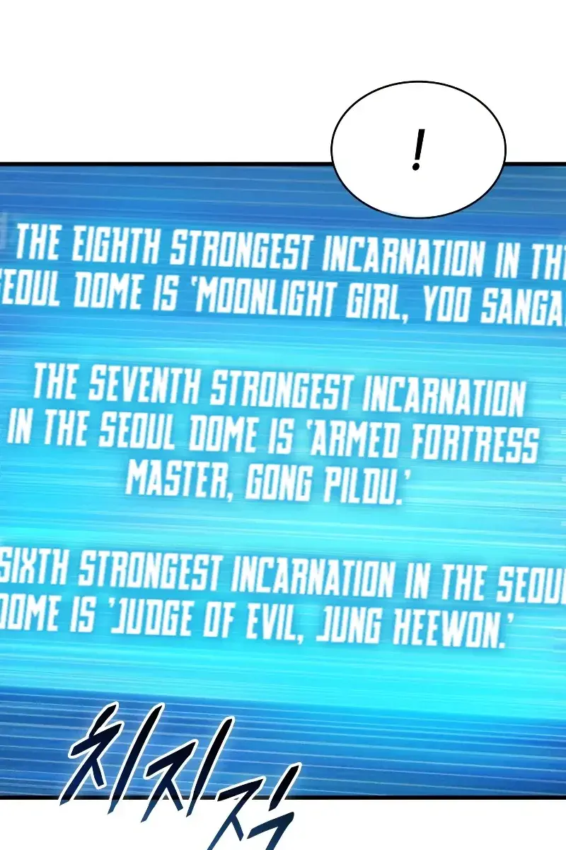 Omniscient-readers-viewpoint Chapter 161 Page 88