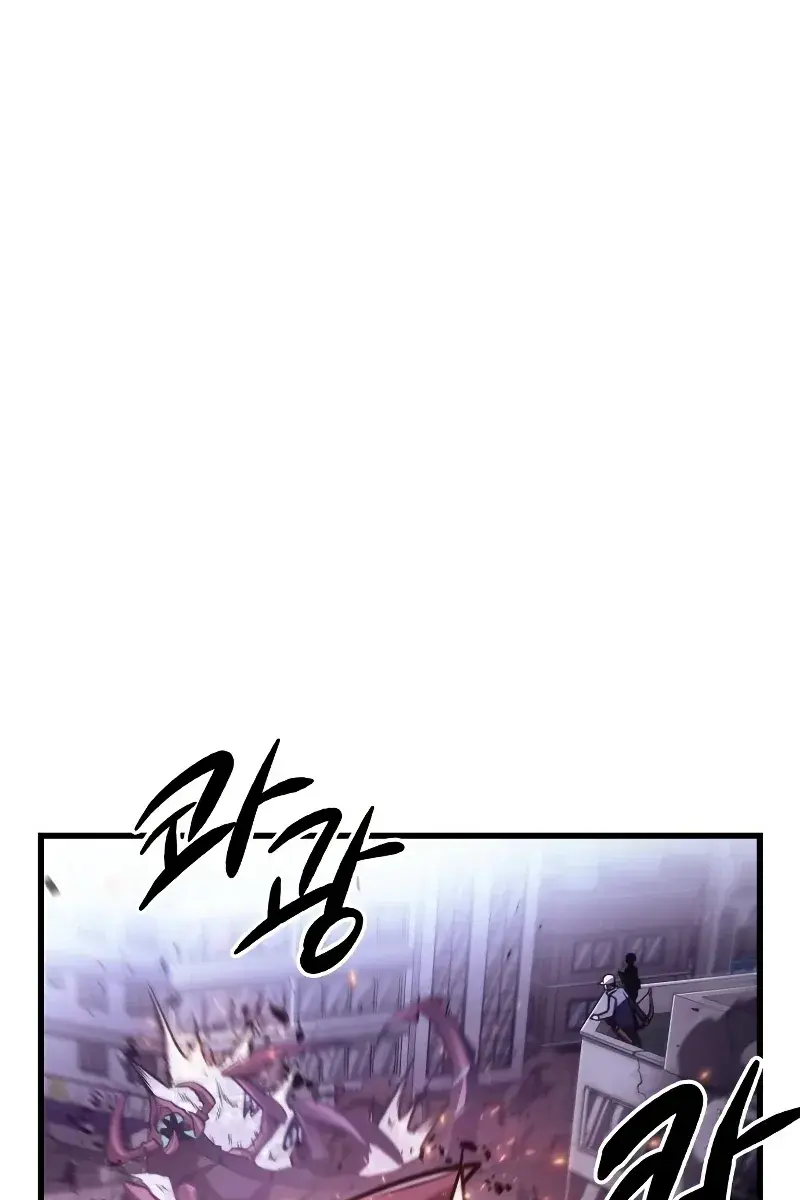 Omniscient-readers-viewpoint Chapter 161 Page 104