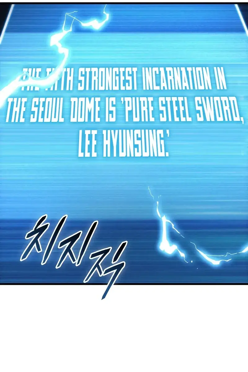 Omniscient-readers-viewpoint Chapter 161 Page 106