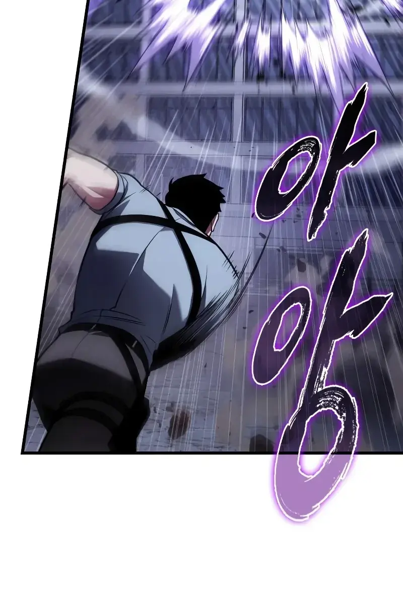 Omniscient-readers-viewpoint Chapter 161 Page 110