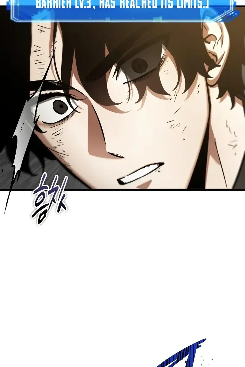 Omniscient-readers-viewpoint Chapter 162 Page 45