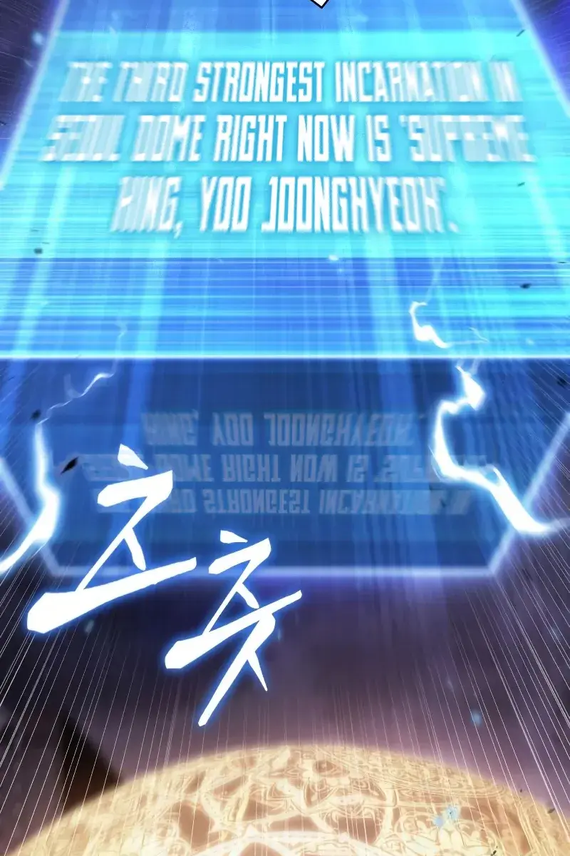 Omniscient-readers-viewpoint Chapter 162 Page 123