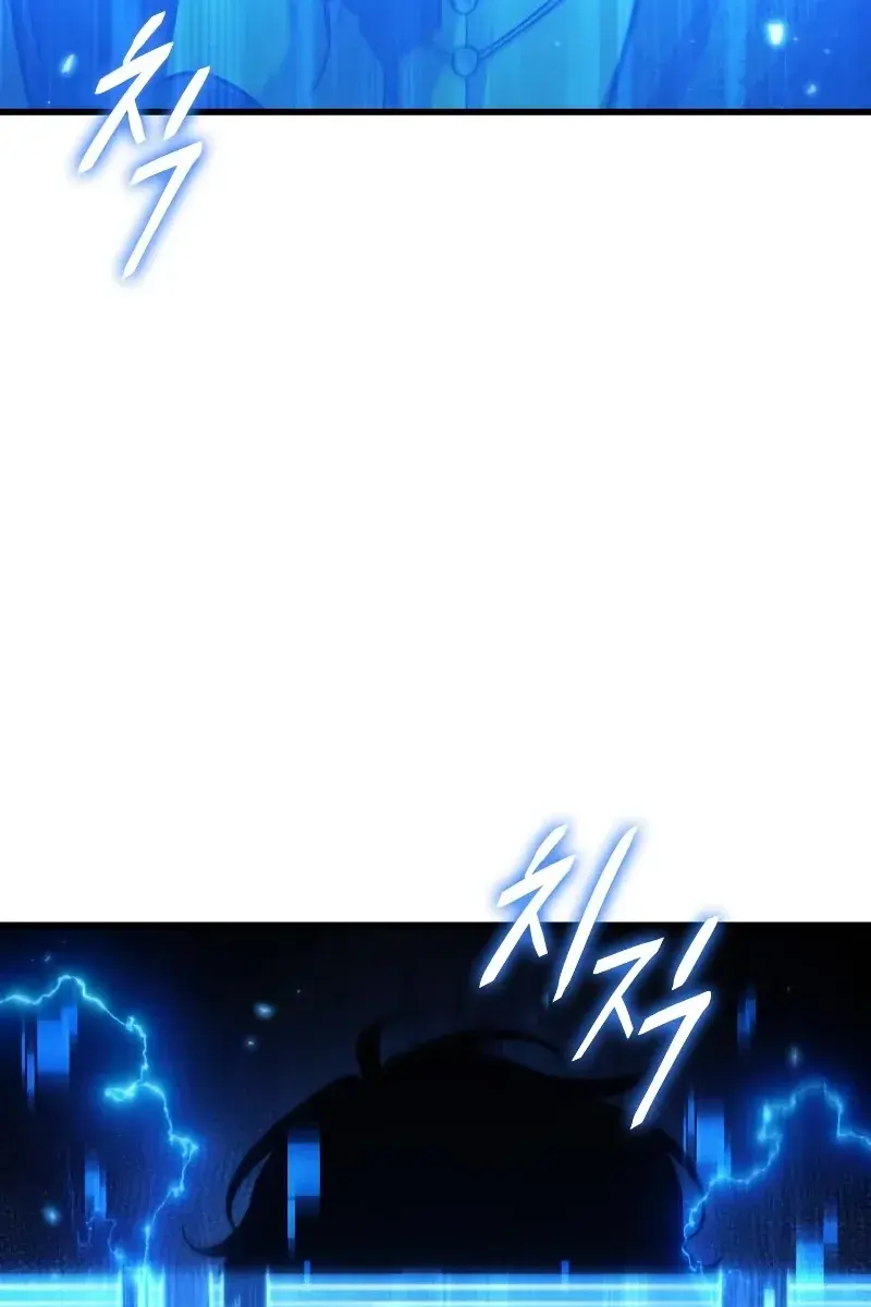 Omniscient-readers-viewpoint Chapter 162 Page 126