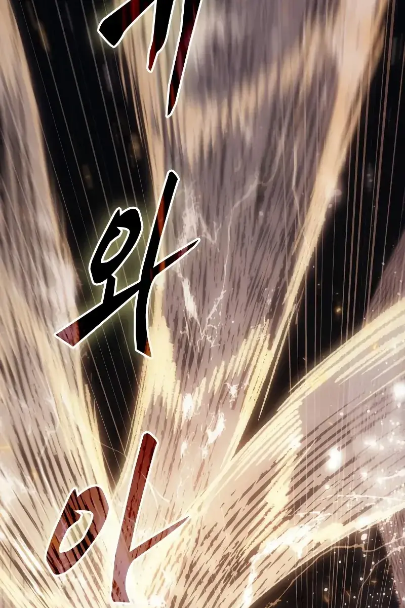 Omniscient-readers-viewpoint Chapter 163 Page 93