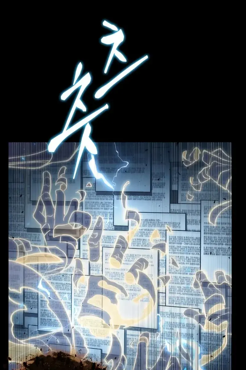 Omniscient-readers-viewpoint Chapter 164 Page 18