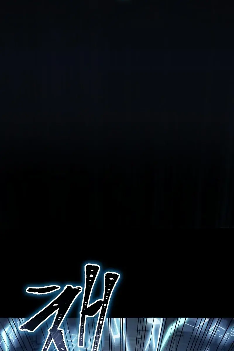 Omniscient-readers-viewpoint Chapter 164 Page 66