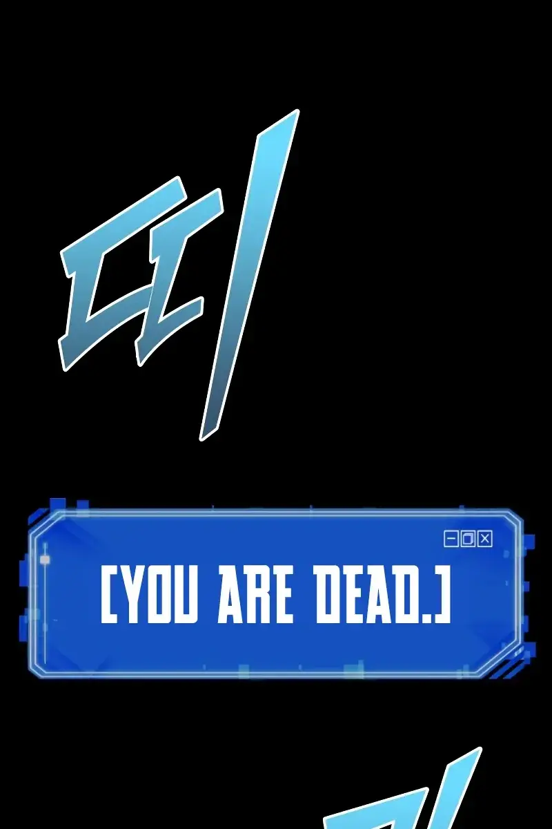 Omniscient-readers-viewpoint Chapter 164 Page 99