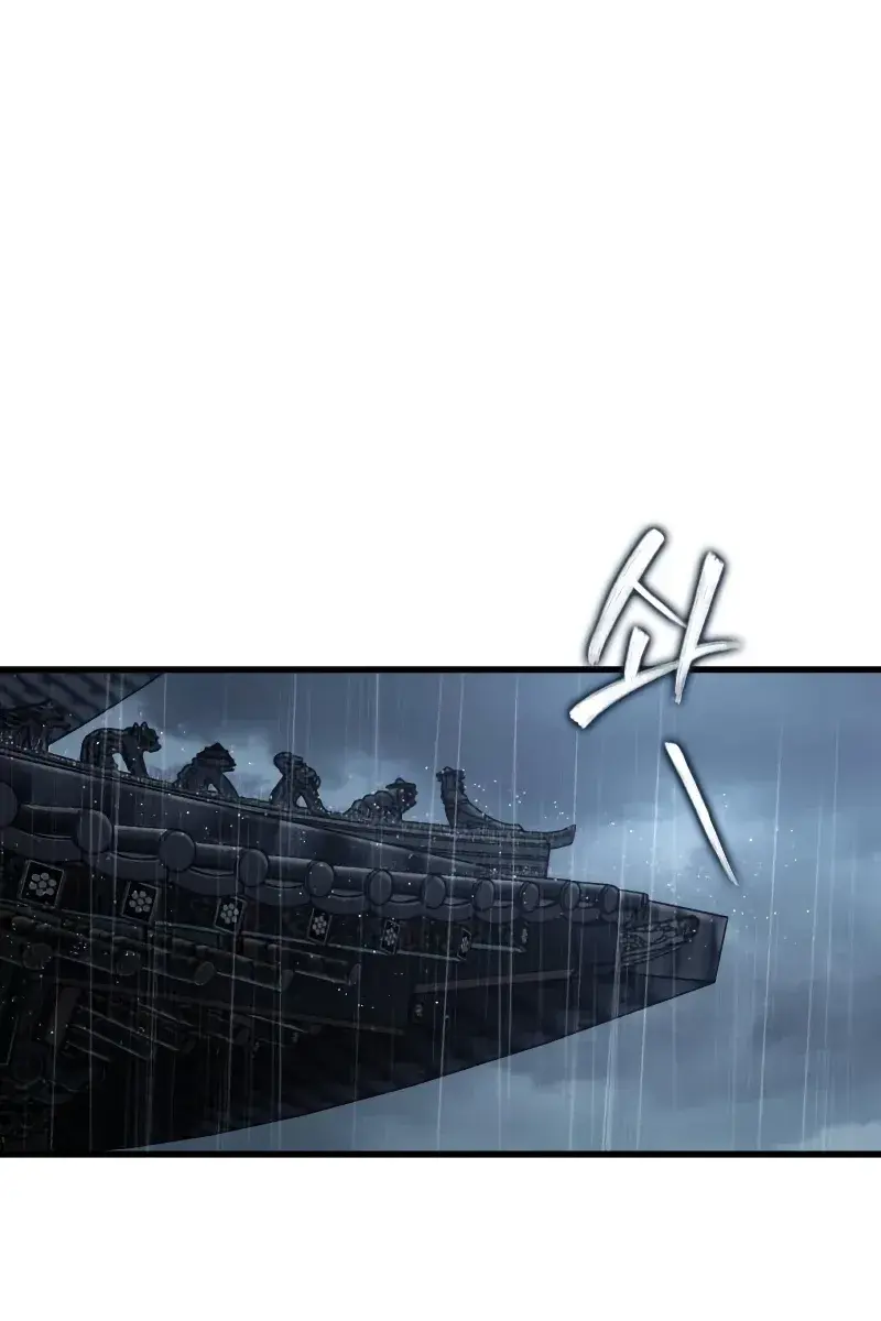 Omniscient-readers-viewpoint Chapter 164 Page 111