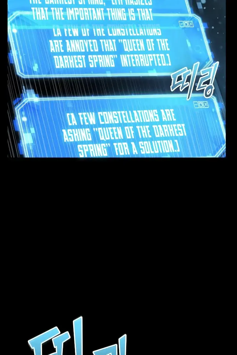 Omniscient-readers-viewpoint Chapter 165 Page 82