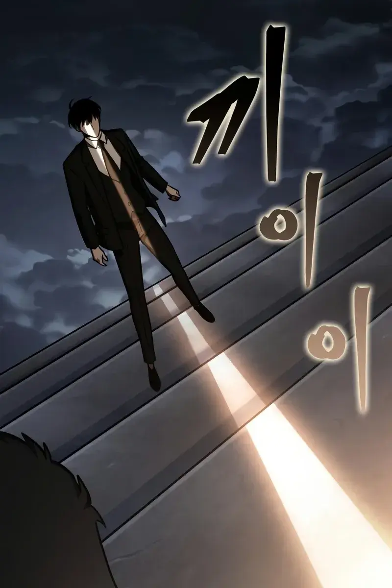 Omniscient-readers-viewpoint Chapter 166 Page 74