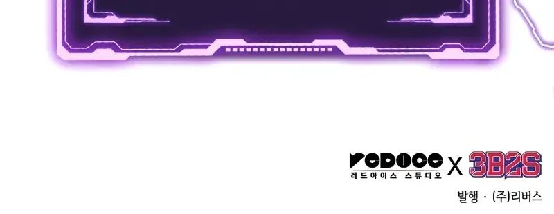 Omniscient-readers-viewpoint Chapter 166 Page 114