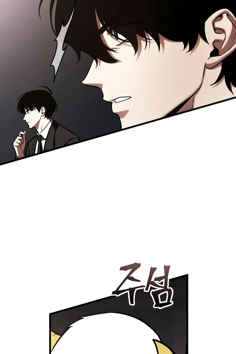 Omniscient-readers-viewpoint Chapter 167 Page 47