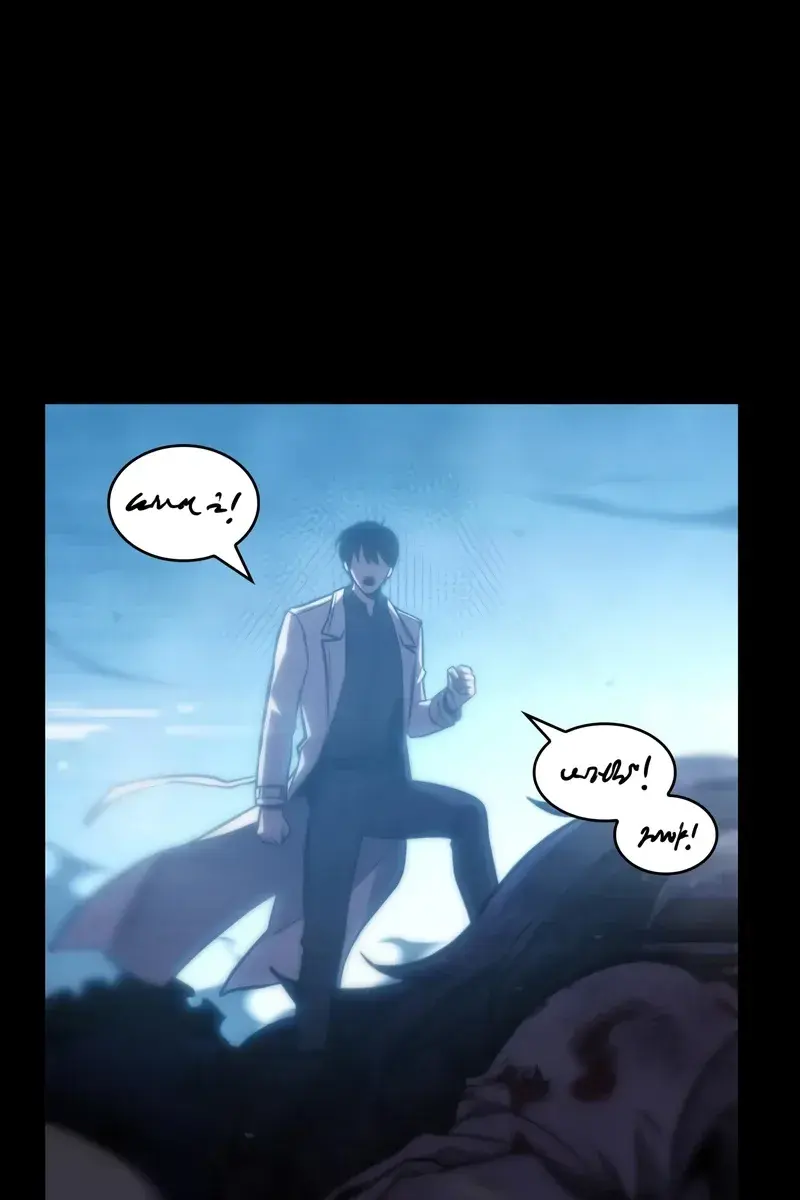 Omniscient-readers-viewpoint Chapter 173 Page 69