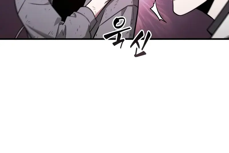 Omniscient-readers-viewpoint Chapter 173 Page 105