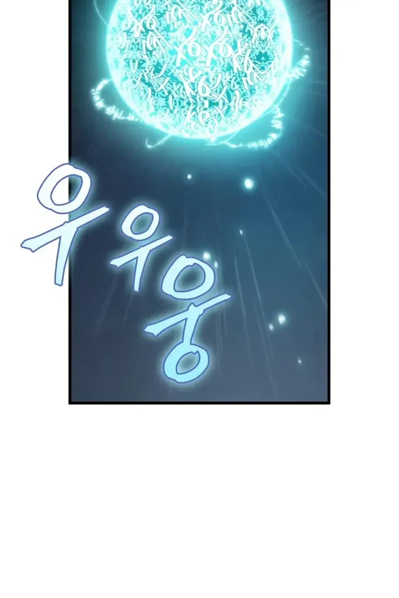 Omniscient-readers-viewpoint Chapter 178 Page 69