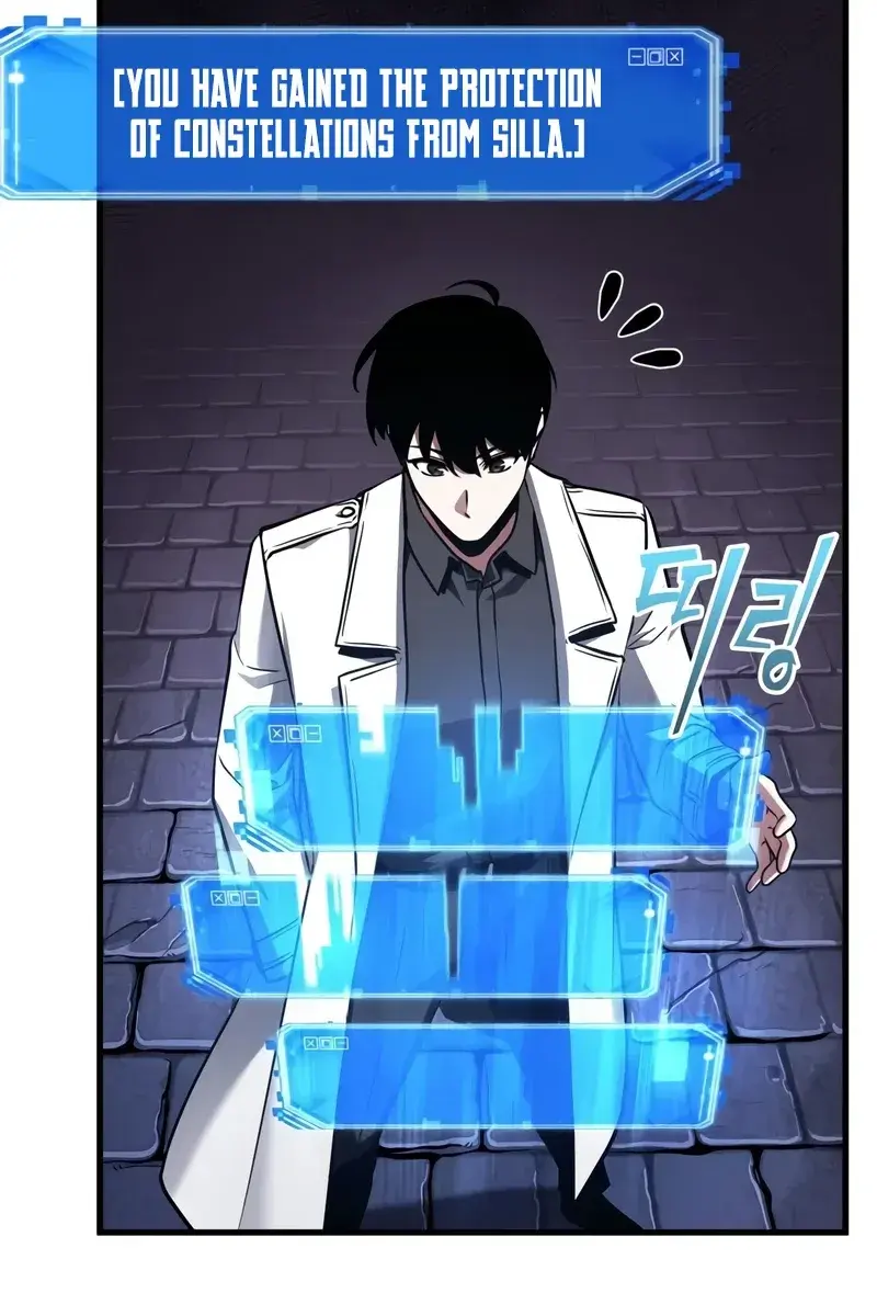 Omniscient-readers-viewpoint Chapter 178 Page 74