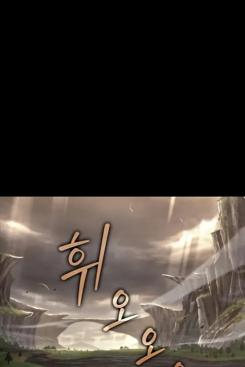 Omniscient-readers-viewpoint Chapter 179 Page 18