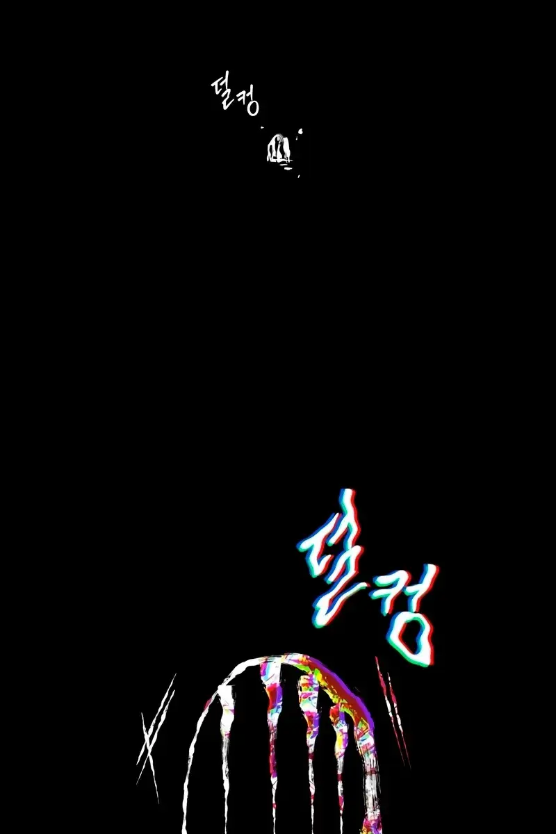 Omniscient-readers-viewpoint Chapter 183 Page 32