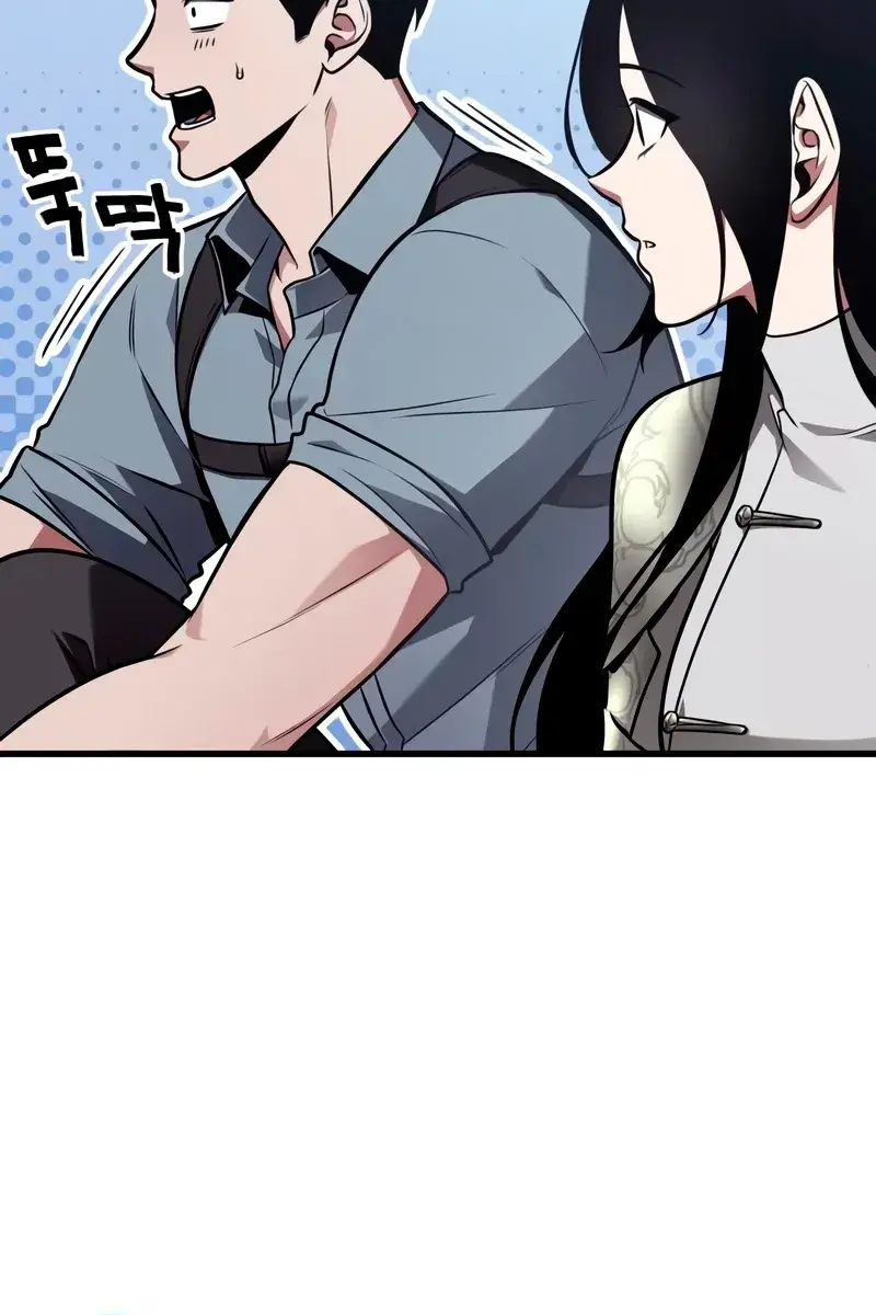 Omniscient-readers-viewpoint Chapter 183 Page 84