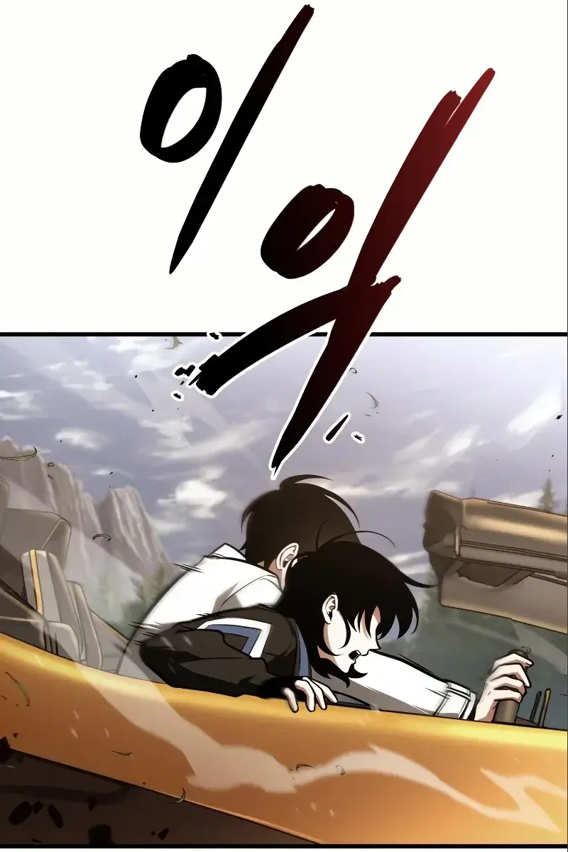 Omniscient-readers-viewpoint Chapter 184 Page 71