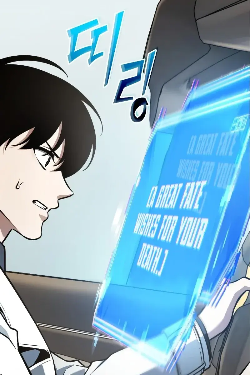 Omniscient-readers-viewpoint Chapter 184 Page 74