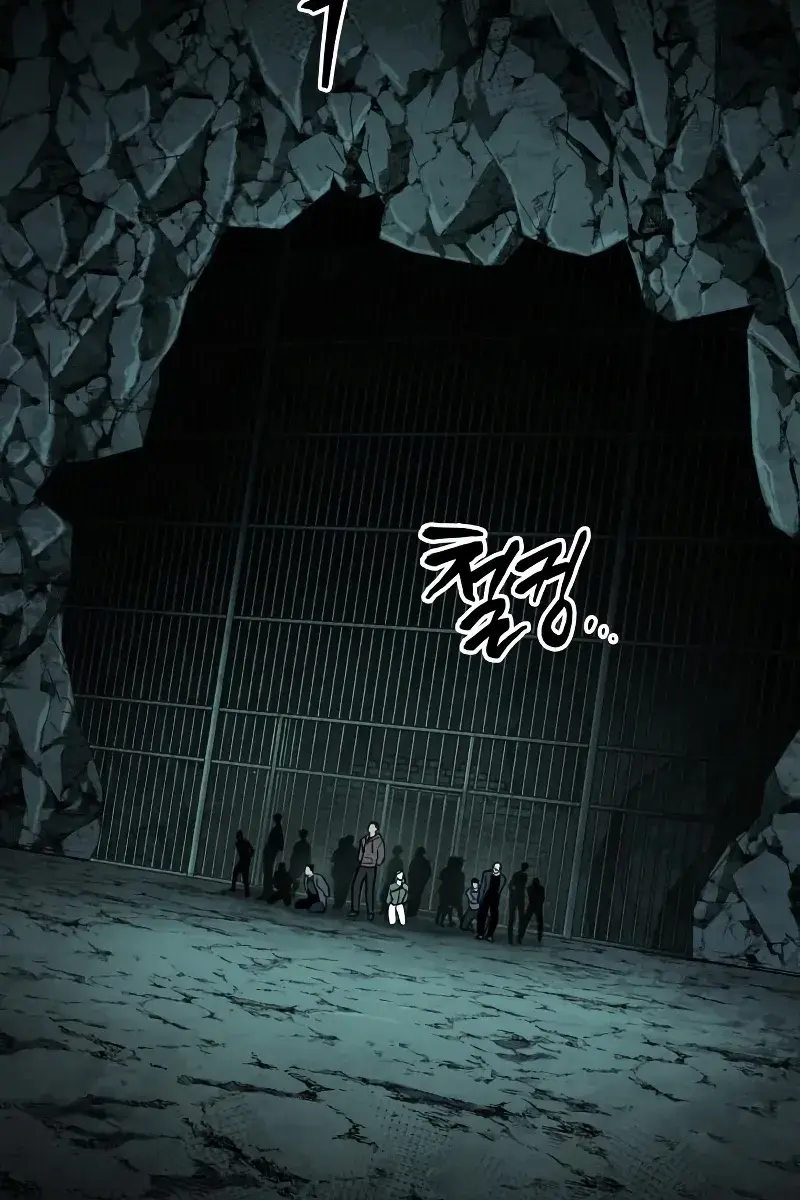 Omniscient-readers-viewpoint Chapter 185 Page 48