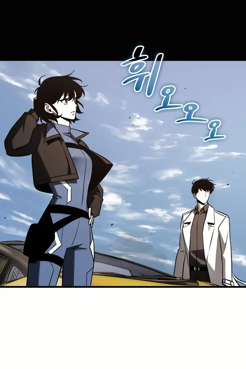 Omniscient-readers-viewpoint Chapter 187 Page 72