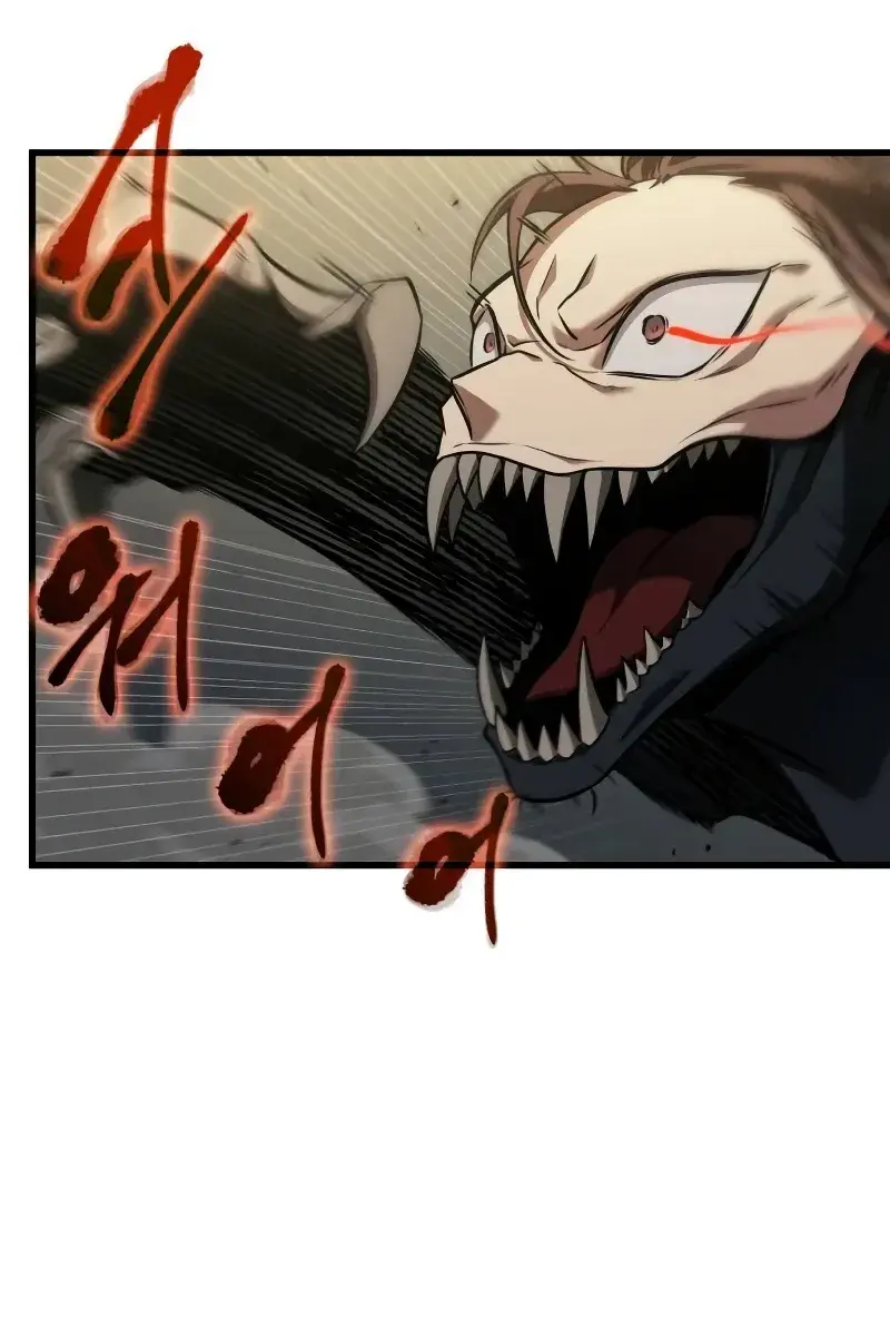 Omniscient-readers-viewpoint Chapter 188 Page 40