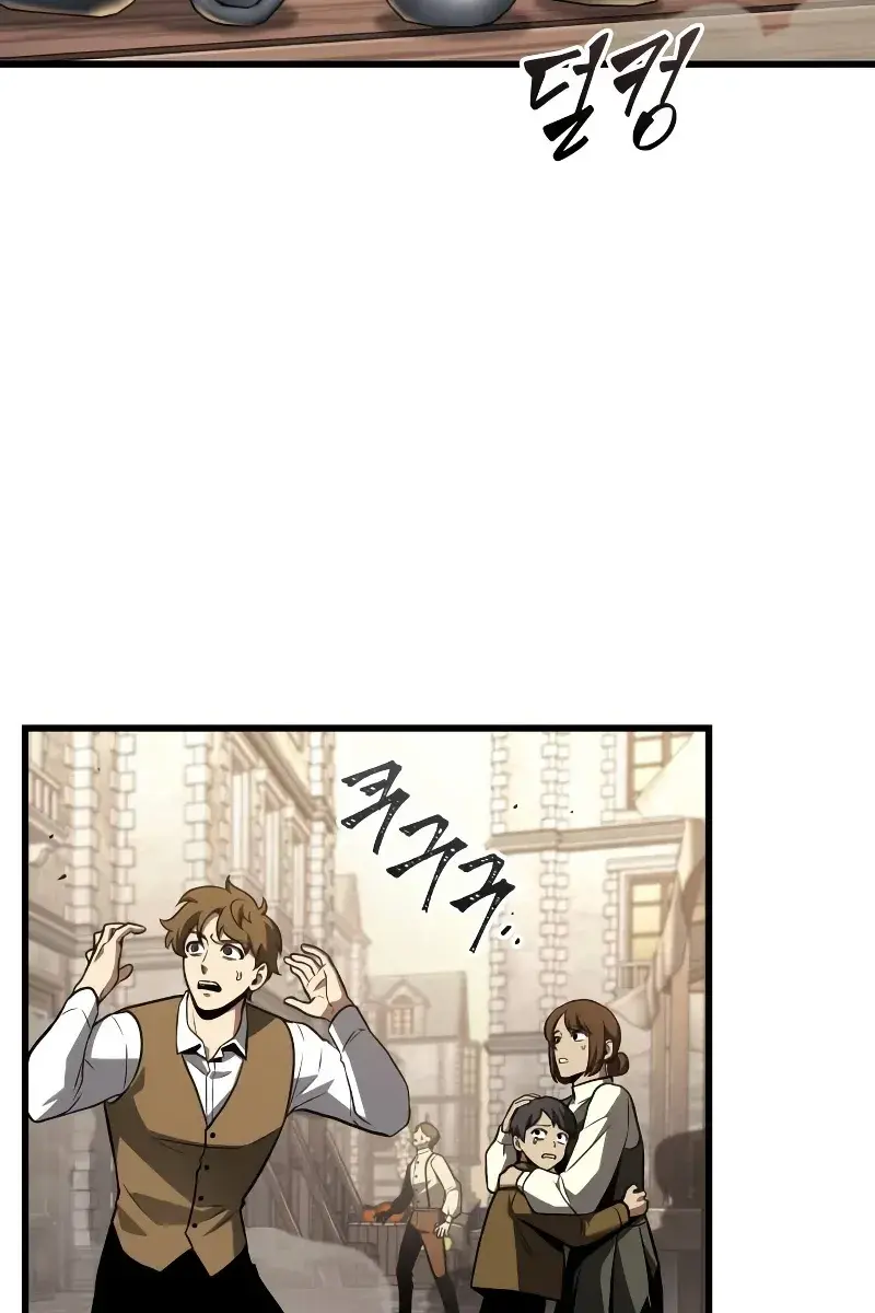 Omniscient-readers-viewpoint Chapter 188 Page 63