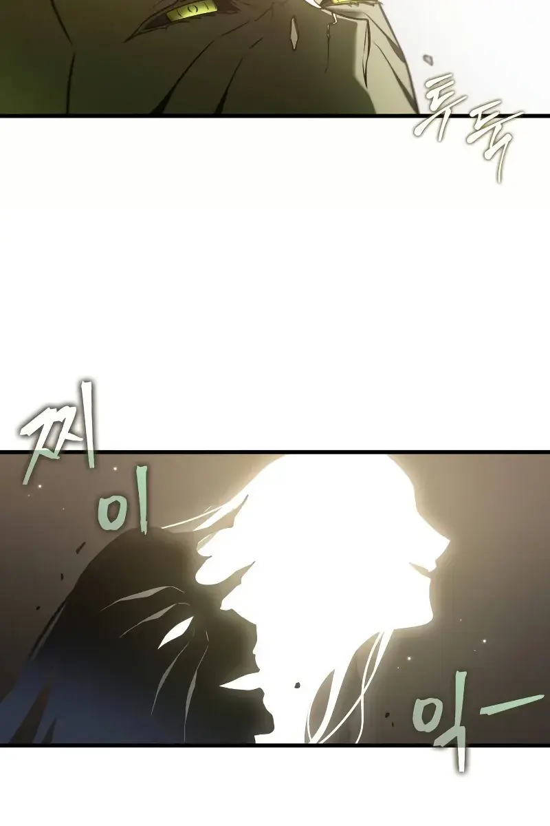 Omniscient-readers-viewpoint Chapter 189 Page 44