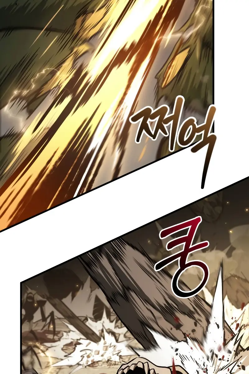 Omniscient-readers-viewpoint Chapter 189 Page 81