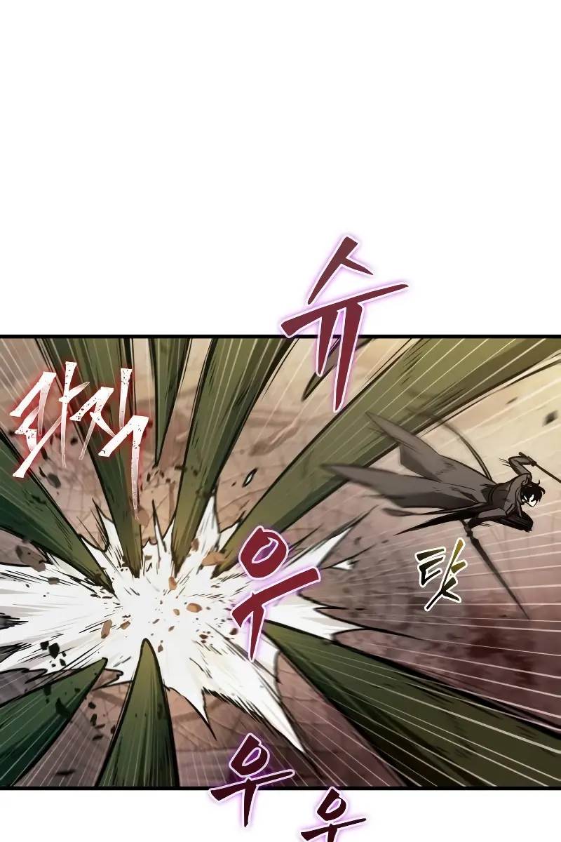 Omniscient-readers-viewpoint Chapter 189 Page 98