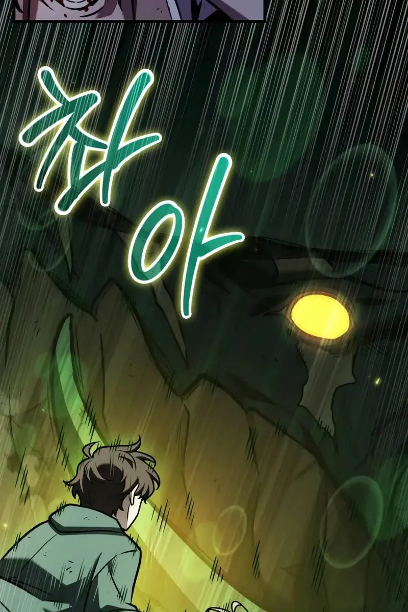 Omniscient-readers-viewpoint Chapter 190 Page 79