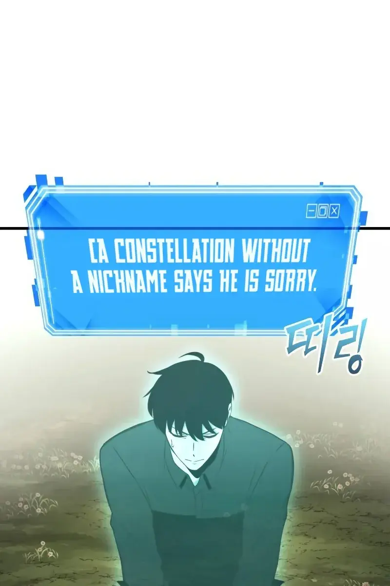 Omniscient-readers-viewpoint Chapter 192 Page 76