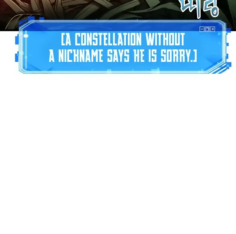 Omniscient-readers-viewpoint Chapter 192 Page 79