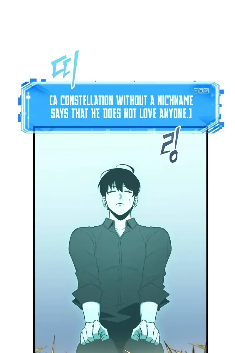 Omniscient-readers-viewpoint Chapter 192 Page 86