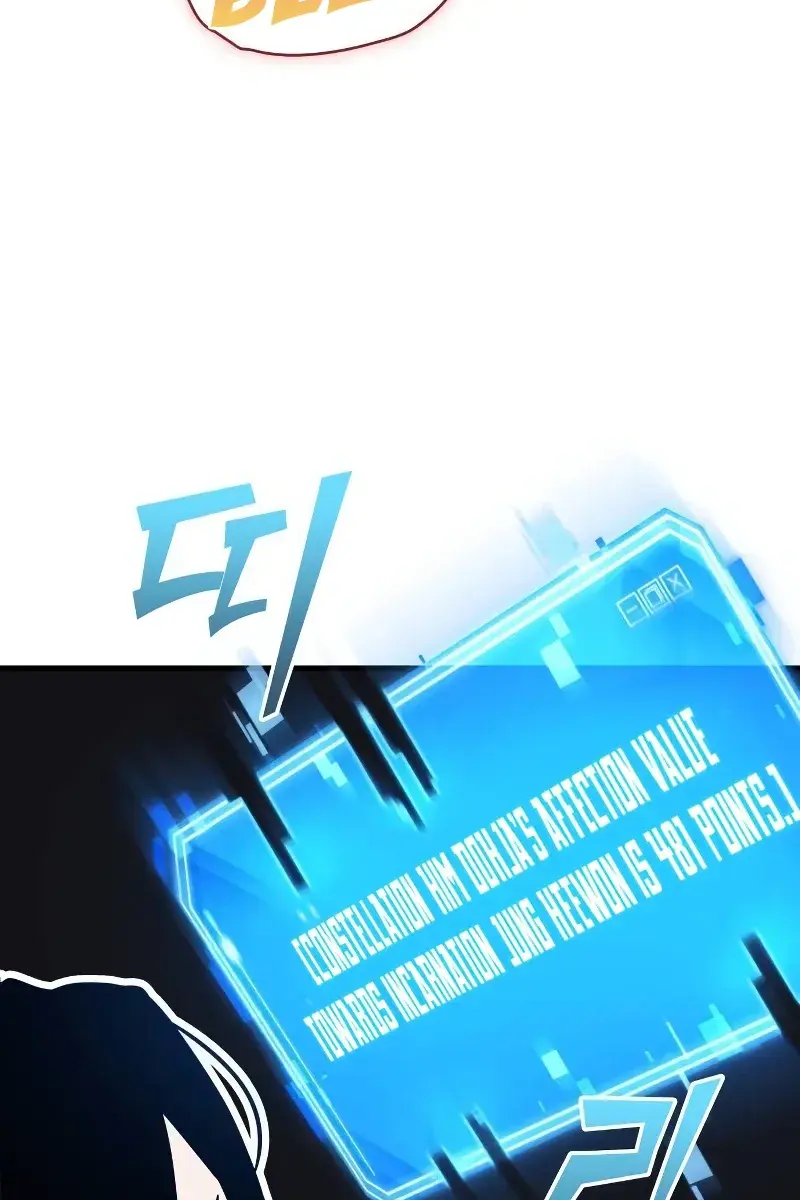 Omniscient-readers-viewpoint Chapter 193 Page 43