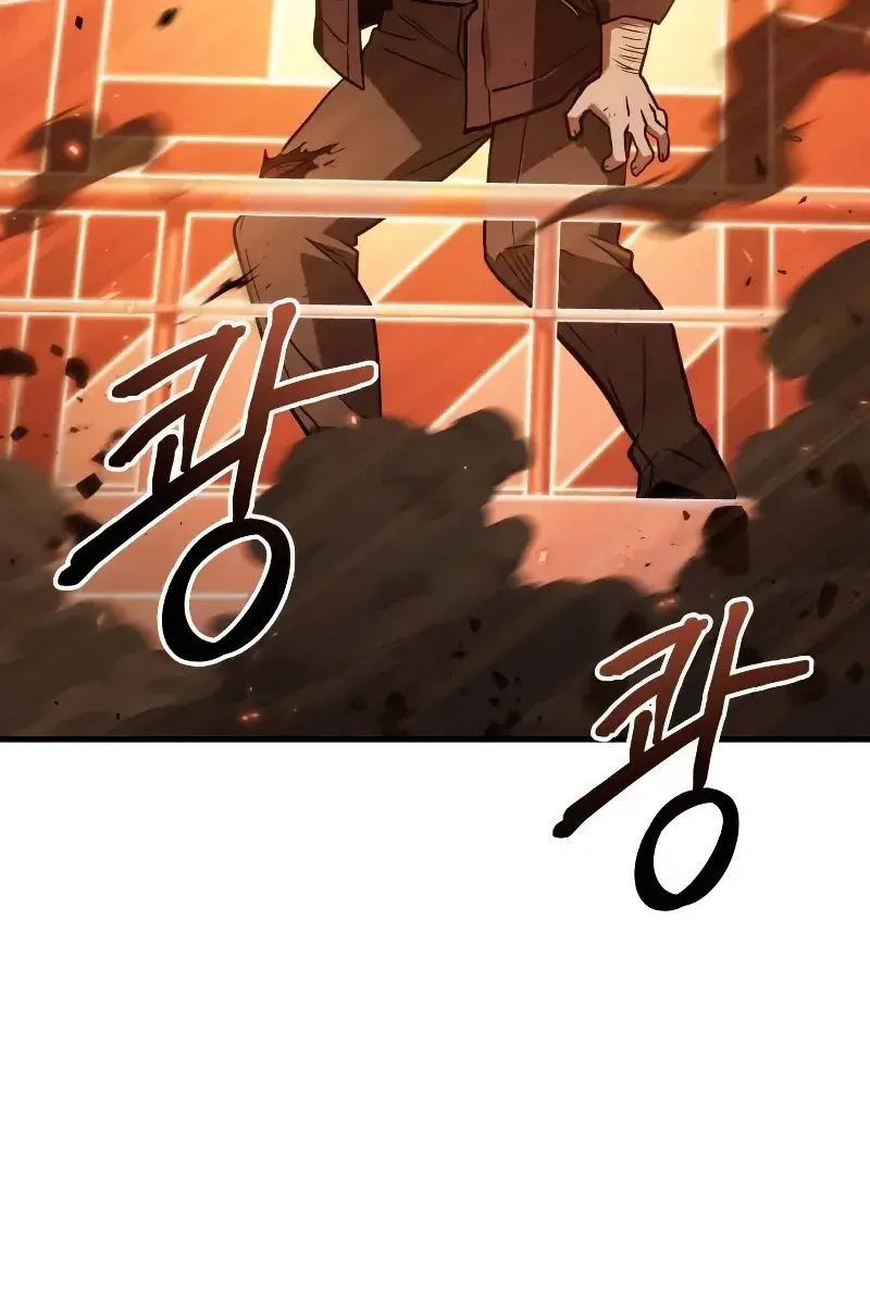 Omniscient-readers-viewpoint Chapter 194 Page 70