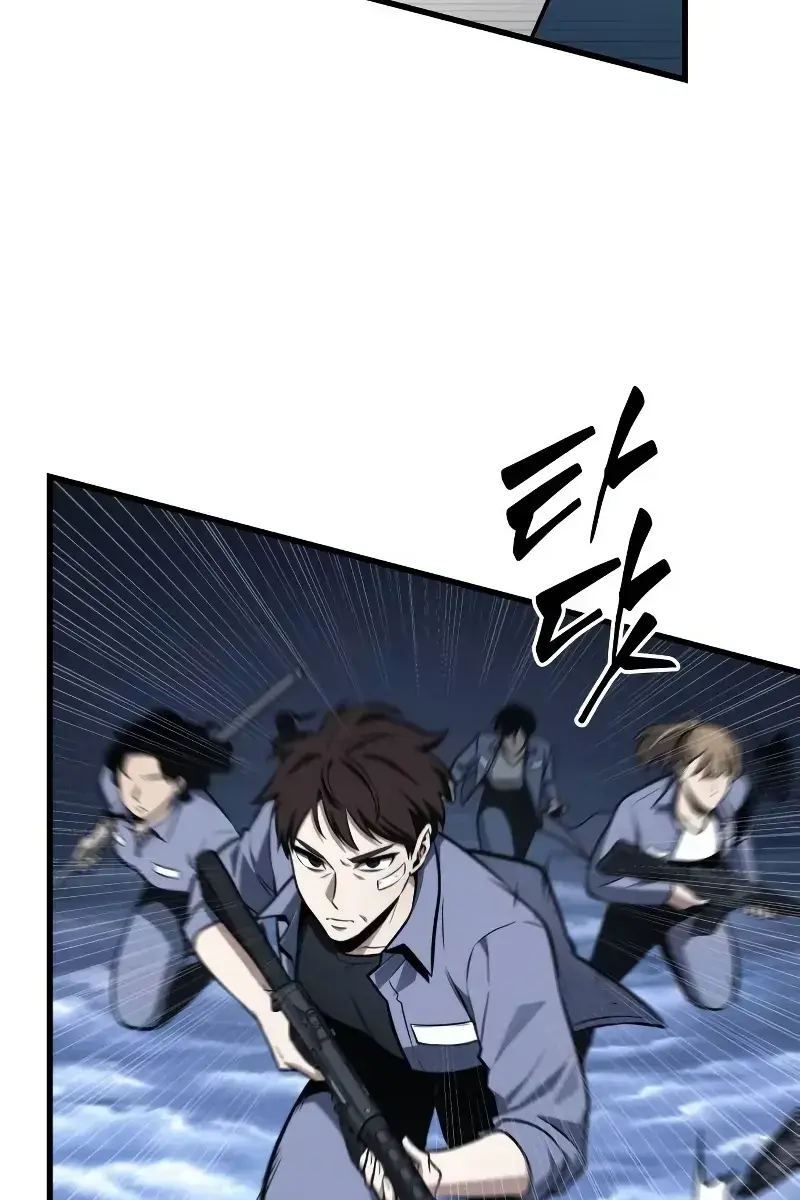 Omniscient-readers-viewpoint Chapter 196 Page 6