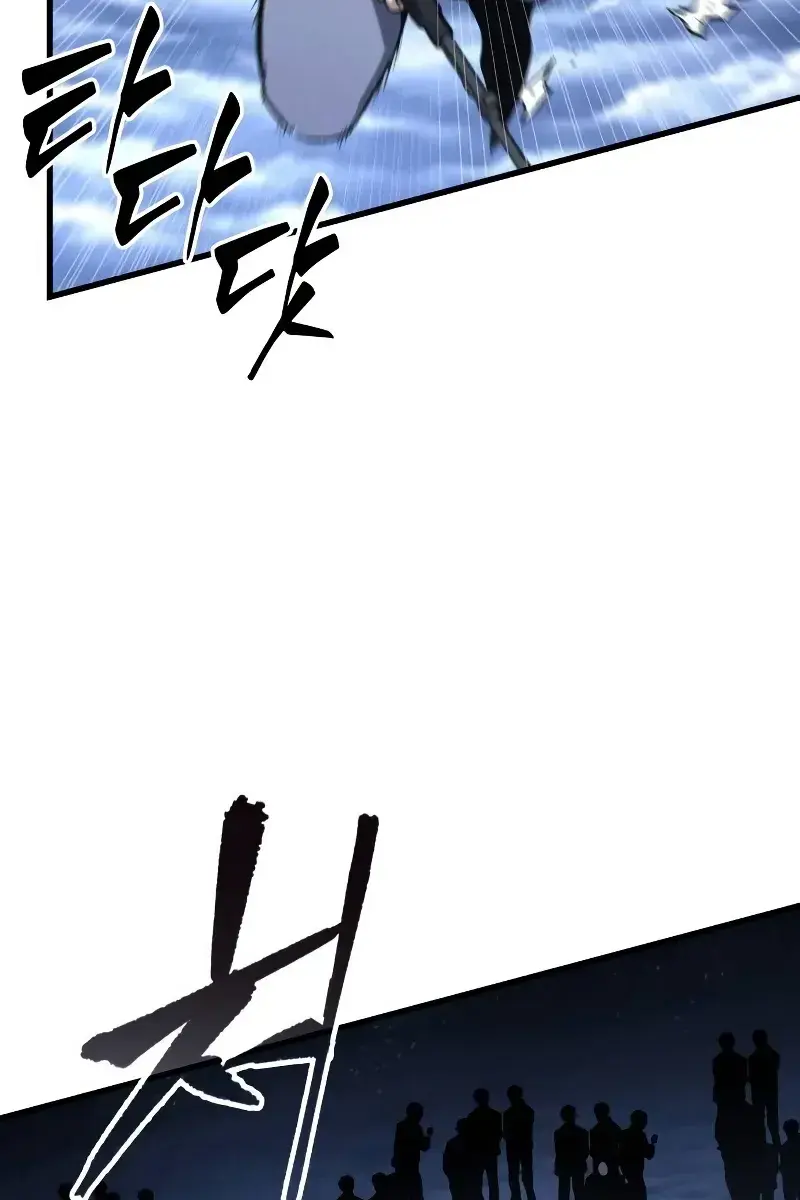 Omniscient-readers-viewpoint Chapter 196 Page 7