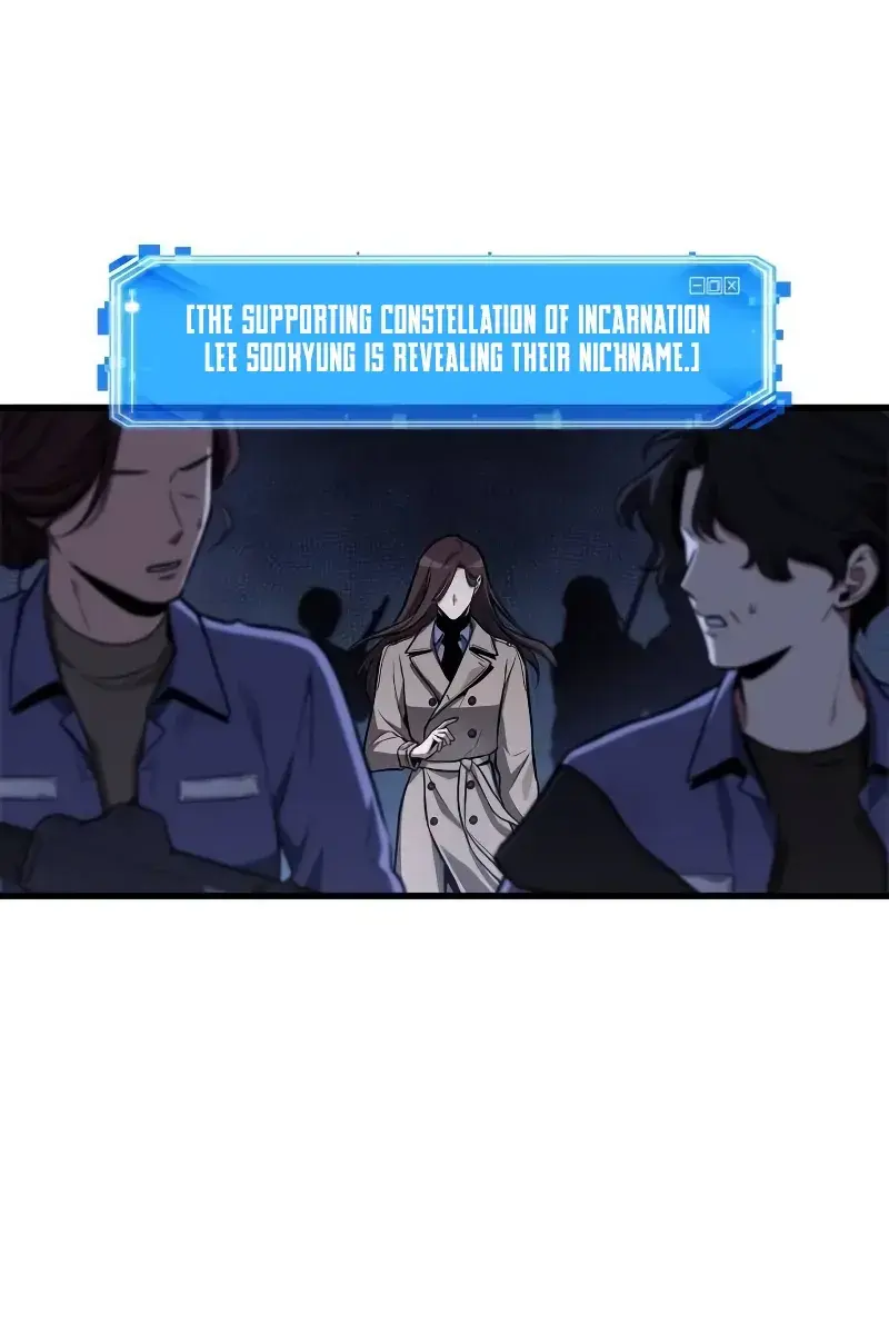 Omniscient-readers-viewpoint Chapter 196 Page 14