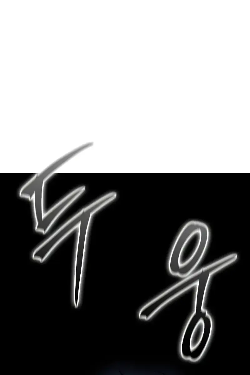 Omniscient-readers-viewpoint Chapter 196 Page 28