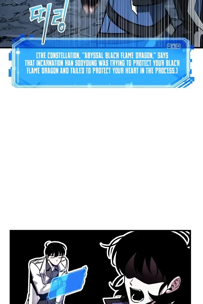 Omniscient-readers-viewpoint Chapter 196 Page 95