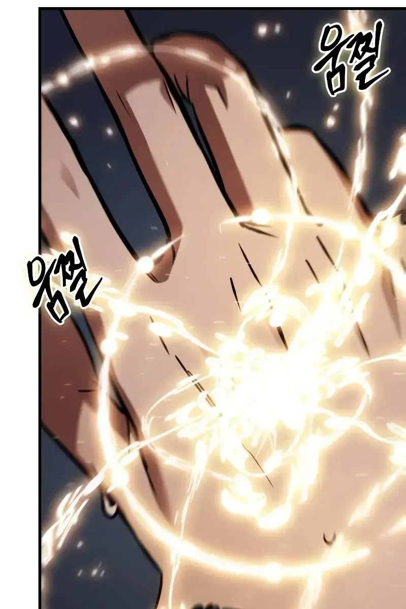 Omniscient-readers-viewpoint Chapter 198 Page 59