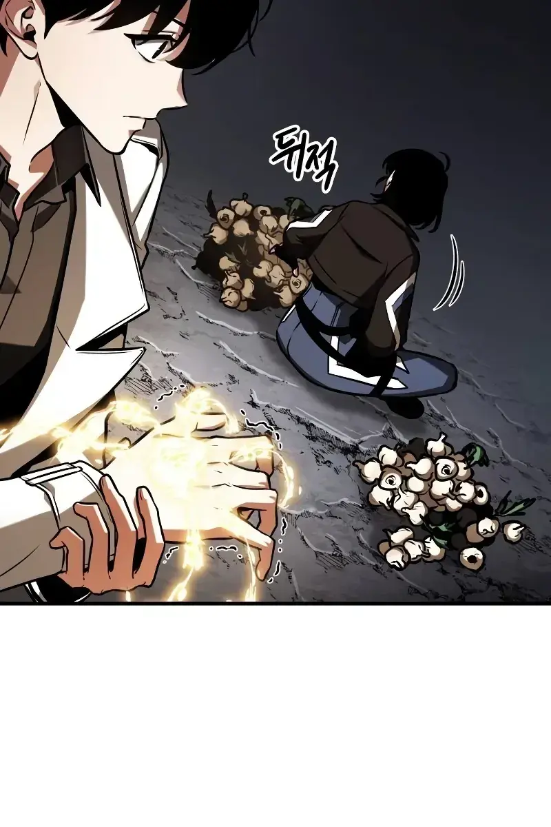 Omniscient-readers-viewpoint Chapter 198 Page 79