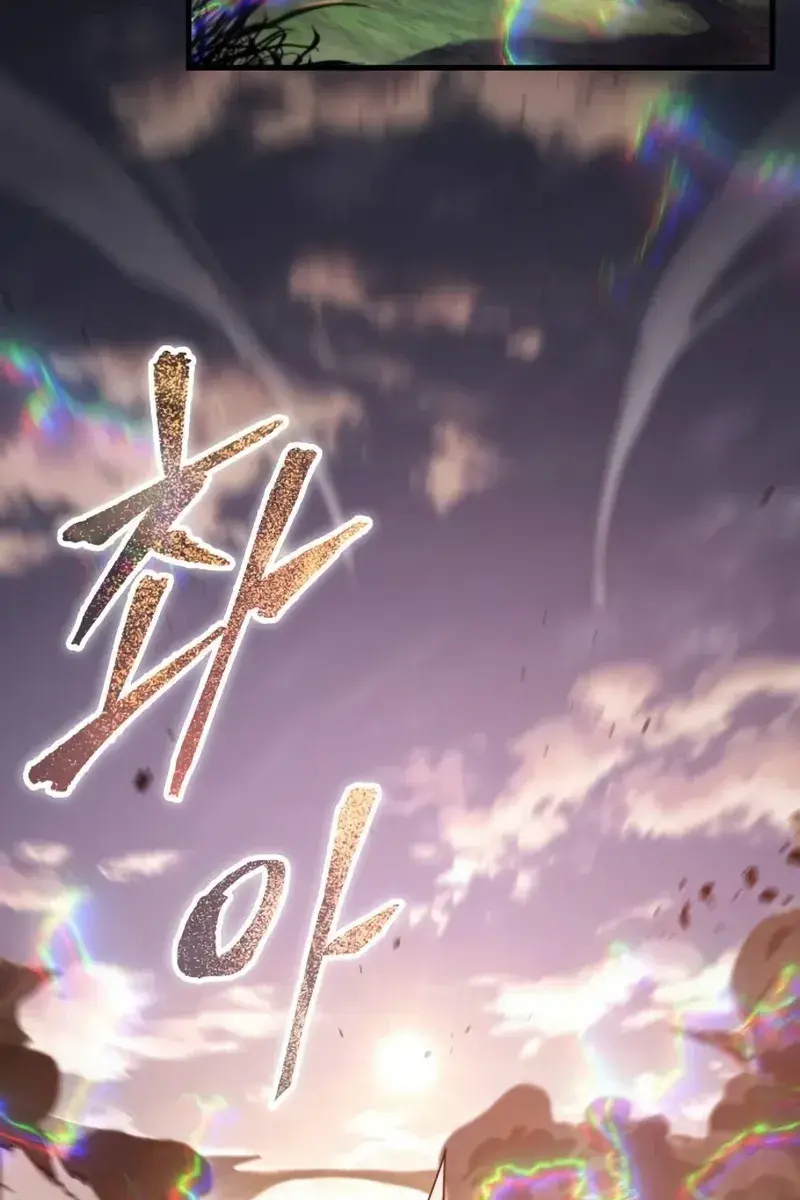 Omniscient-readers-viewpoint Chapter 199 Page 30