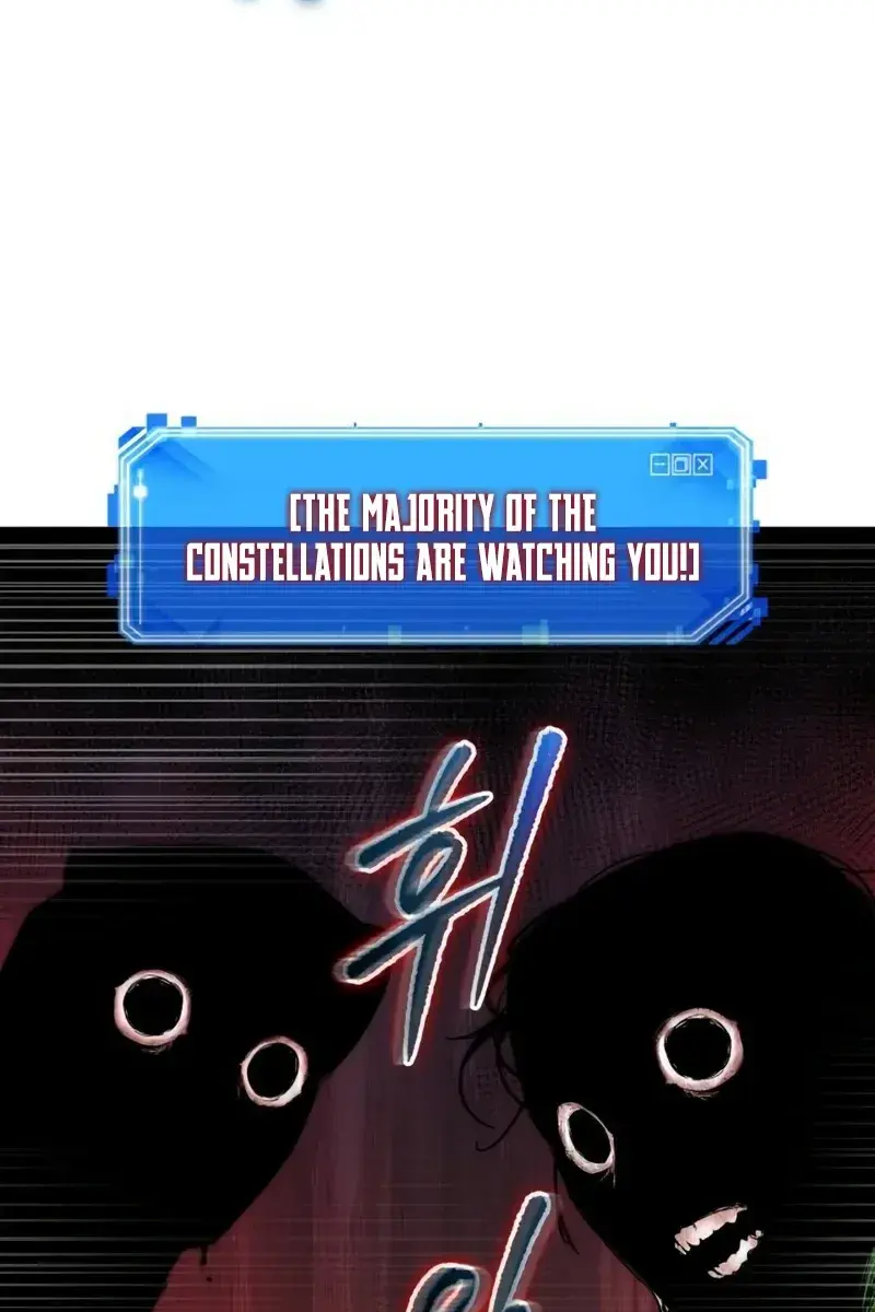 Omniscient-readers-viewpoint Chapter 199 Page 45